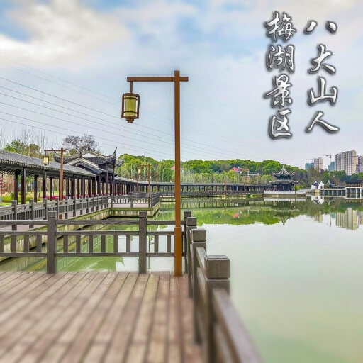 茂南怎样与 720 全景团队保持良好的沟通？